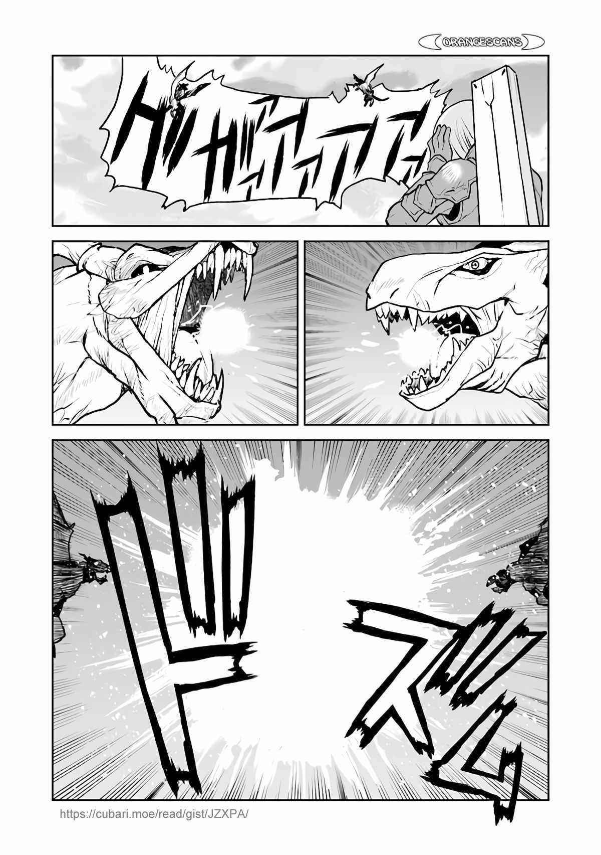 The Galactic Navy Officer Becomes An Adventurer Chapter 33 - Page 6 in English
