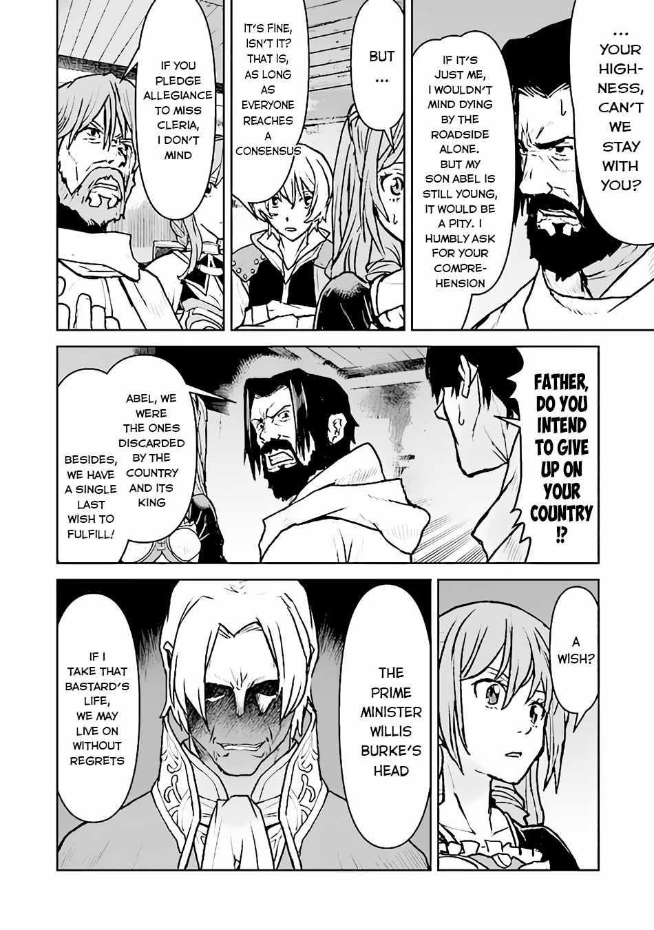 The Galactic Navy Officer Becomes An Adventurer Chapter 41 - Page 14 in English
