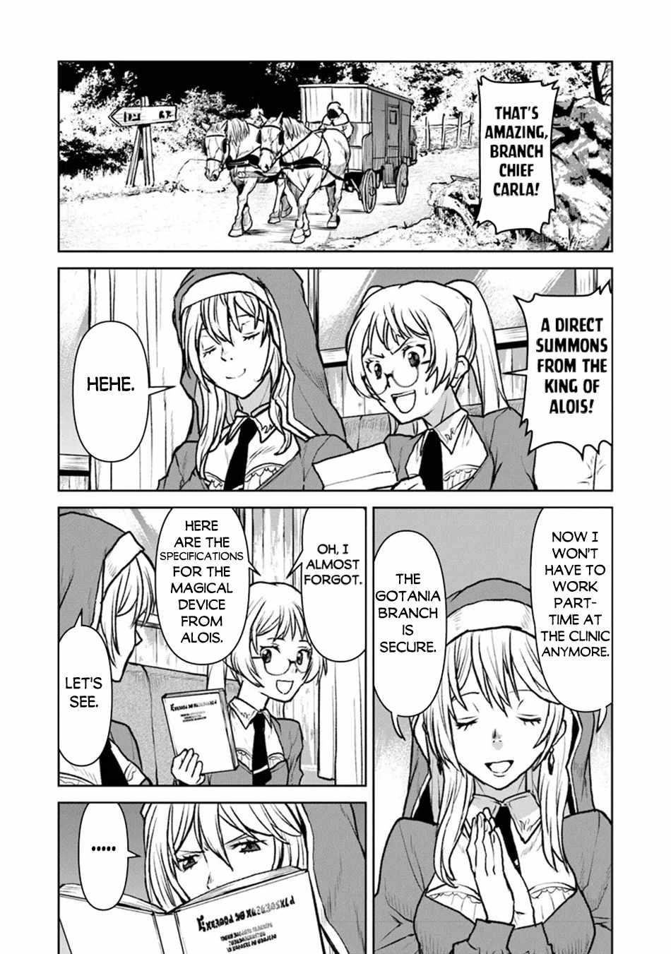 The Galactic Navy Officer Becomes An Adventurer Chapter 48.2 - Page 6 in English