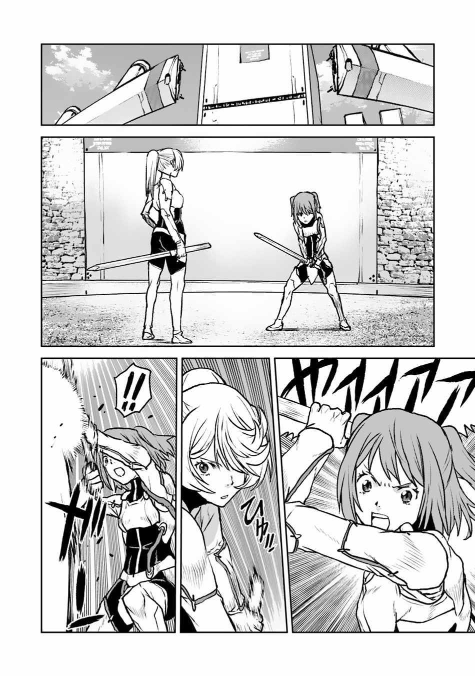 The Galactic Navy Officer Becomes An Adventurer Chapter 49.1 - Page 4 in English