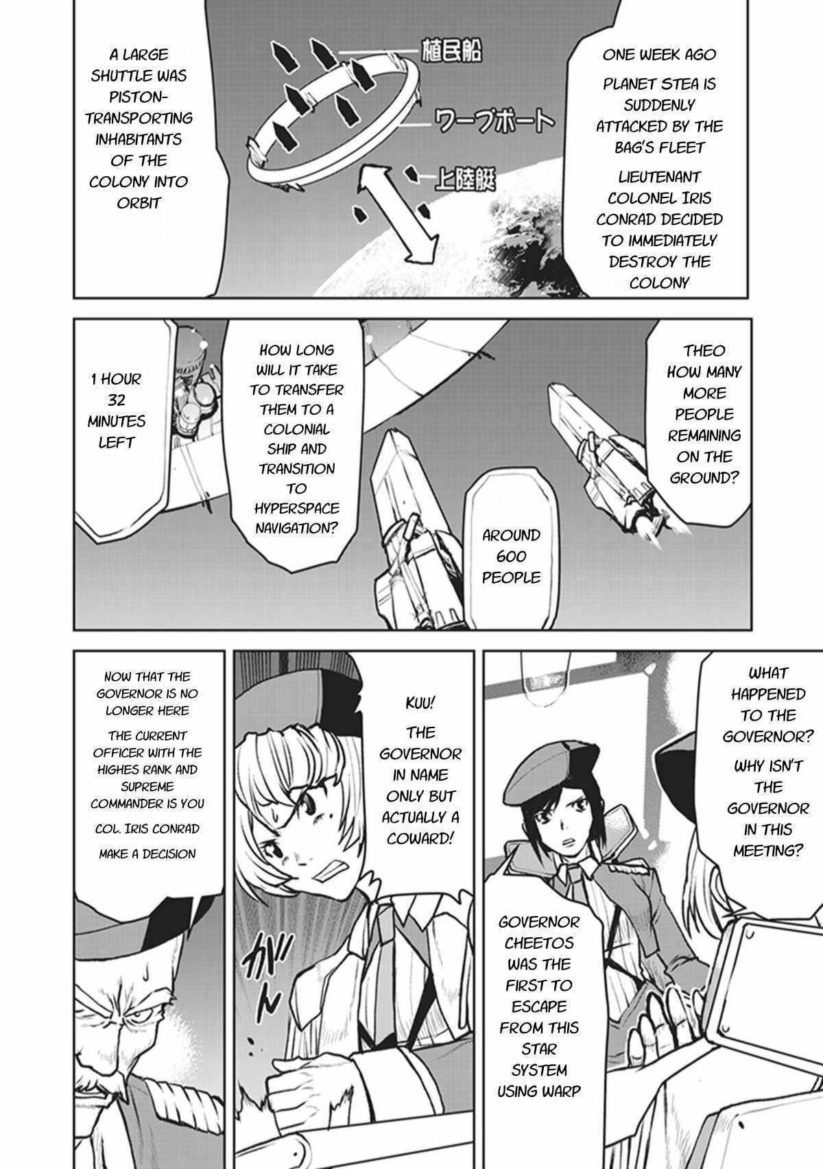 The Galactic Navy Officer Becomes An Adventurer Chapter 5 - Page 4 in English