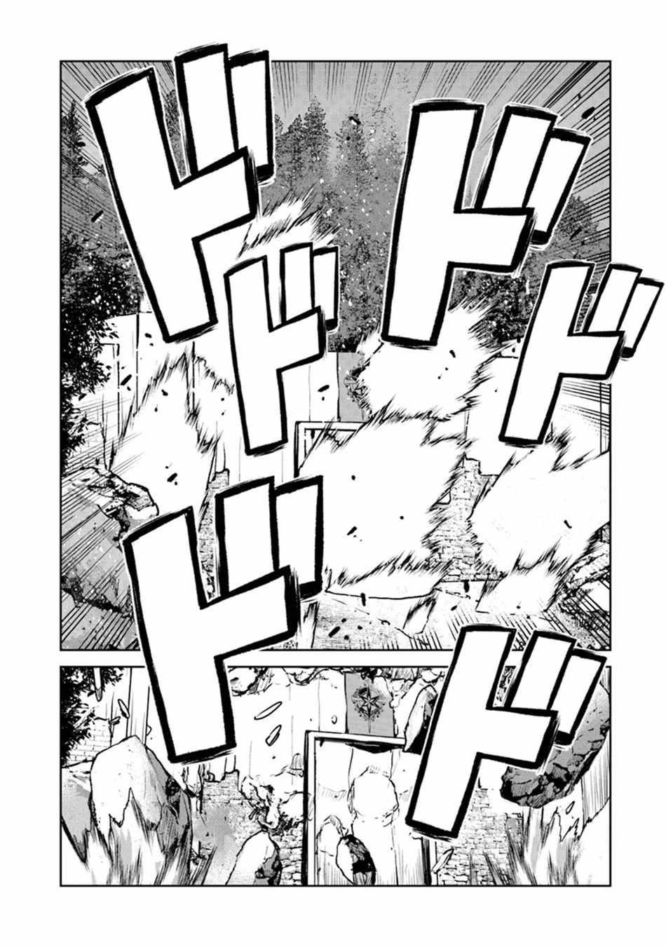 The Galactic Navy Officer Becomes An Adventurer Chapter 50.2 - Page 3 in English