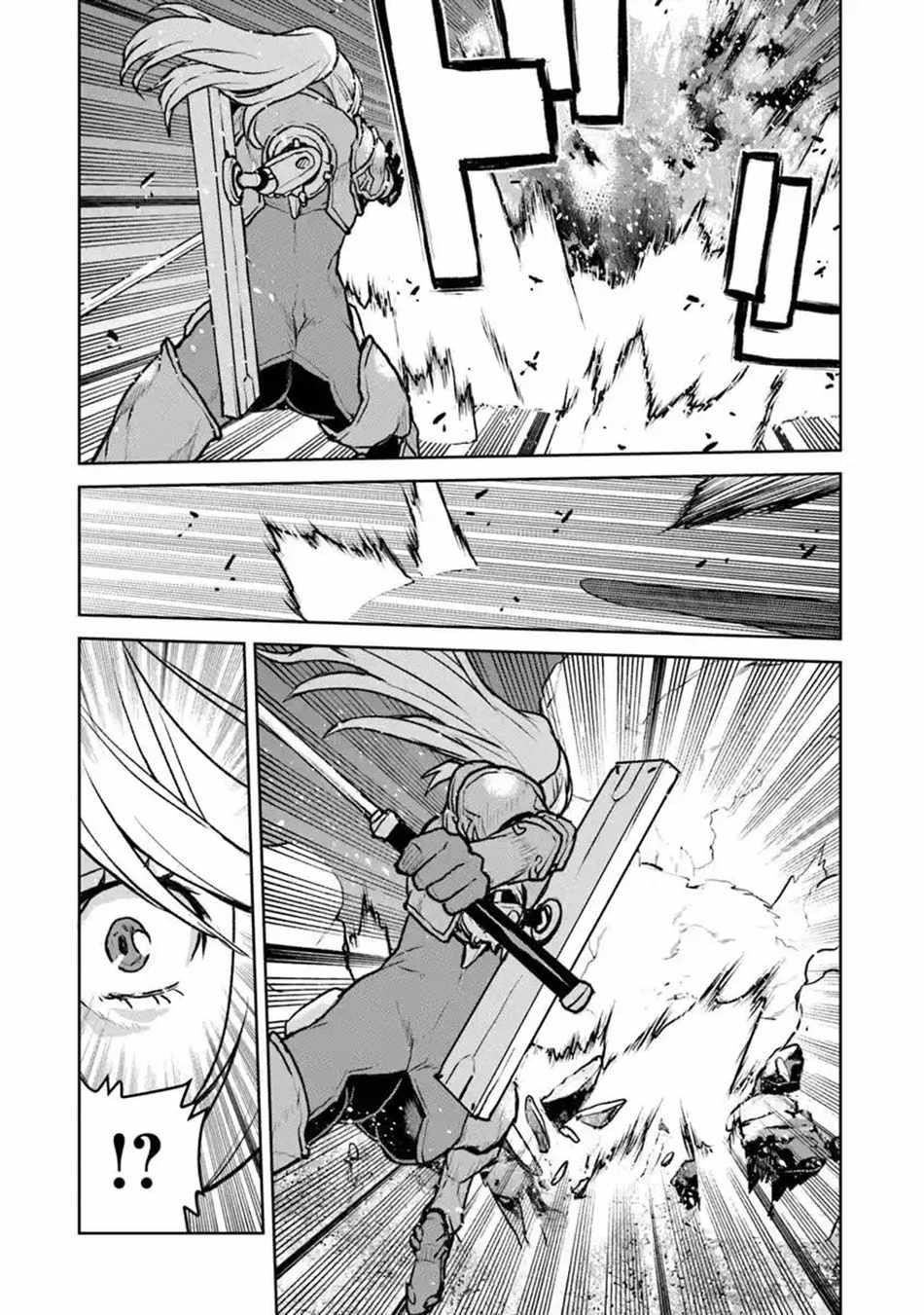 The Galactic Navy Officer Becomes An Adventurer Chapter 52.1 - Page 5 in English