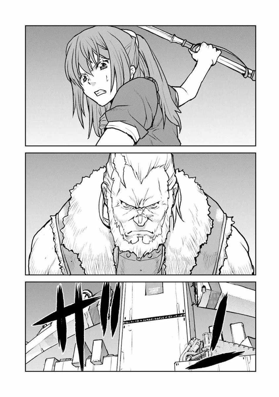 The Galactic Navy Officer Becomes An Adventurer Chapter 53 - Page 15 in English