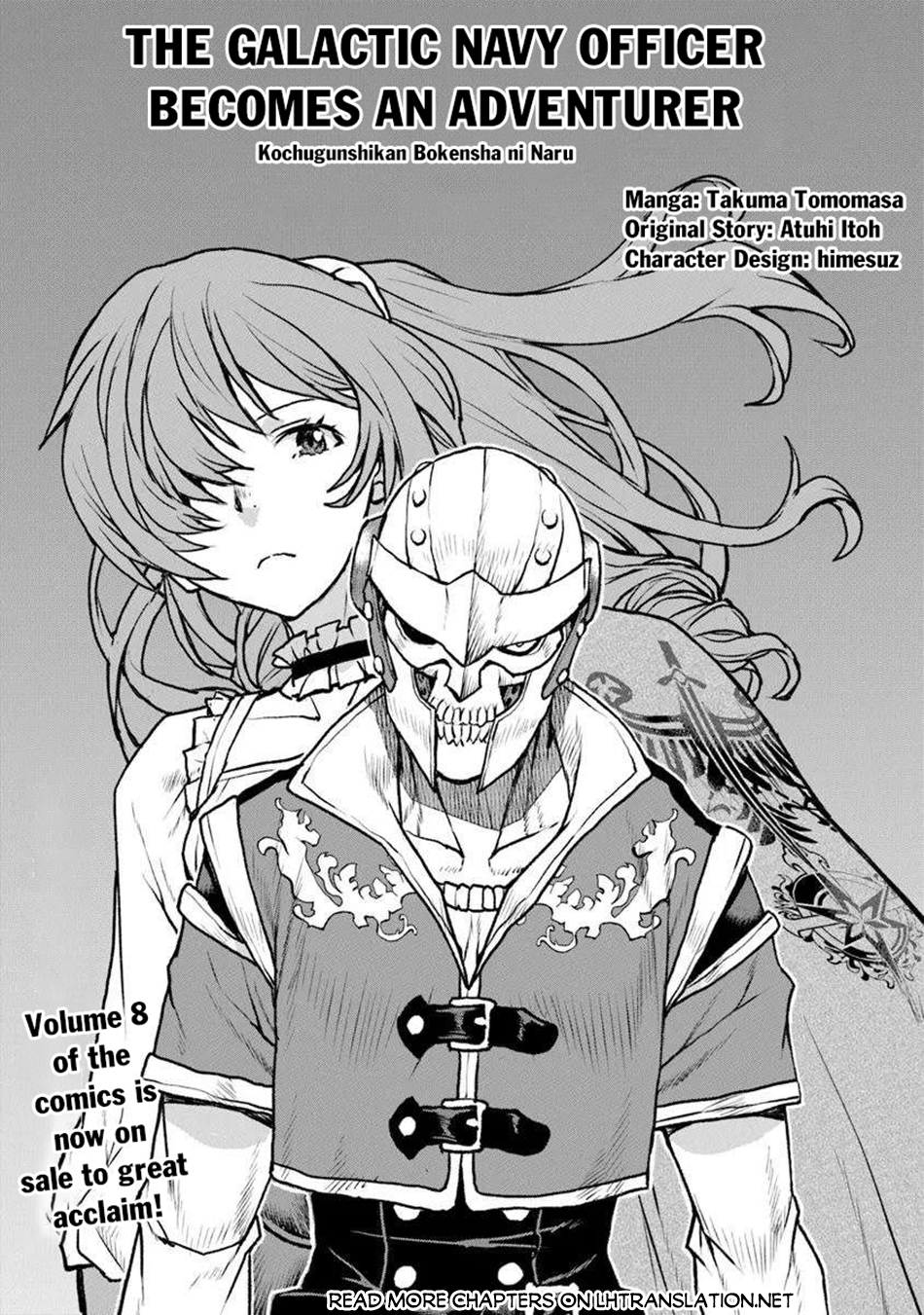 The Galactic Navy Officer Becomes An Adventurer Chapter 56 - Page 3 in English