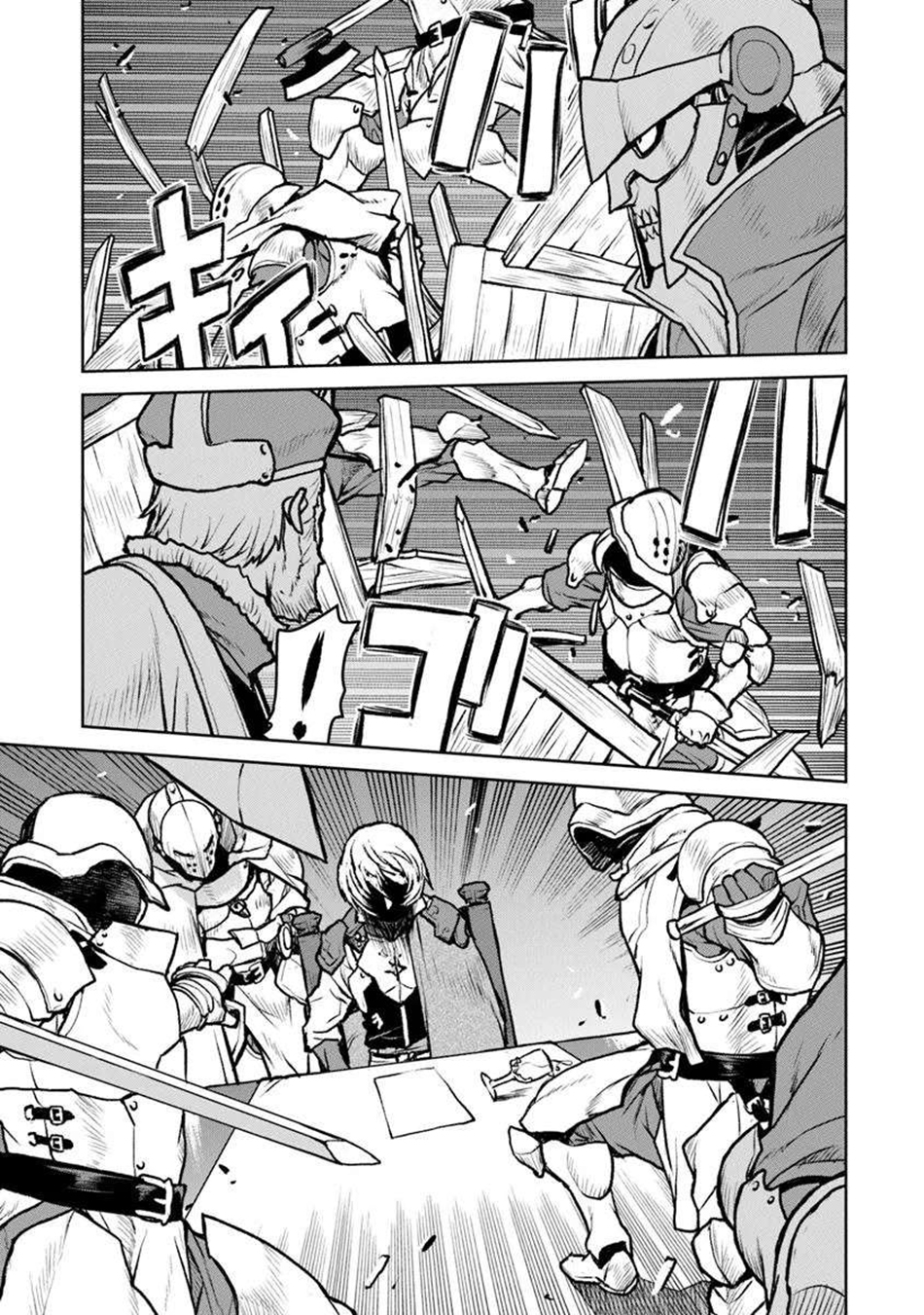 The Galactic Navy Officer Becomes An Adventurer Chapter 57 - Page 14 in English