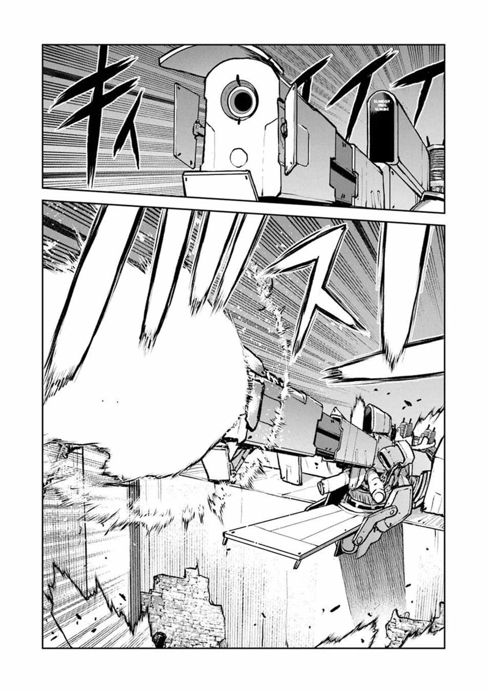 The Galactic Navy Officer Becomes An Adventurer Chapter 59 - Page 11 in English