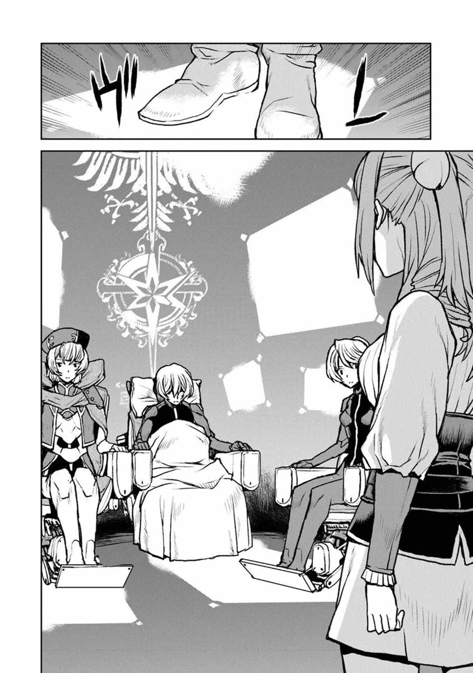 The Galactic Navy Officer Becomes An Adventurer Chapter 60 - Page 21 in English