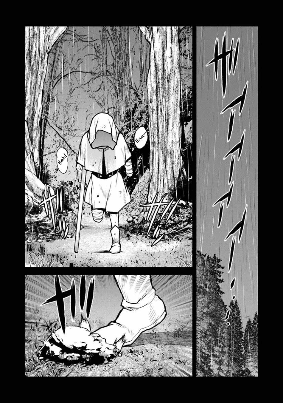 The Galactic Navy Officer Becomes An Adventurer Chapter 60 - Page 3 in English