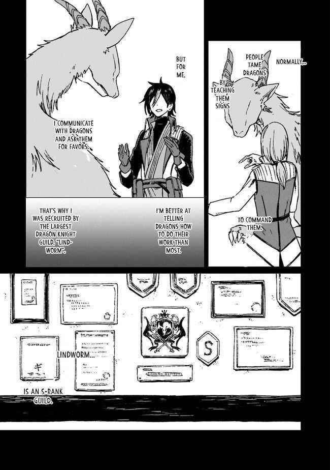 I’ve Been Kicked Out of an S-Rank Guild. But Only I Can Communicate With Dragons. Before I Knew It, I Became the Greatest Dragon Knight Chapter 1 - Page 16 in English