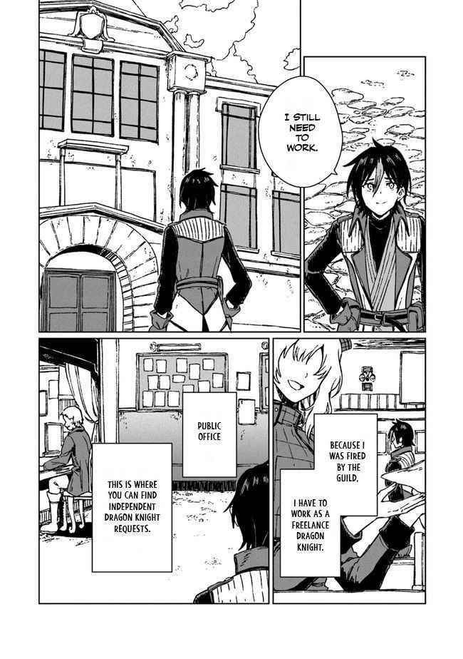 I’ve Been Kicked Out of an S-Rank Guild. But Only I Can Communicate With Dragons. Before I Knew It, I Became the Greatest Dragon Knight Chapter 1 - Page 19 in English