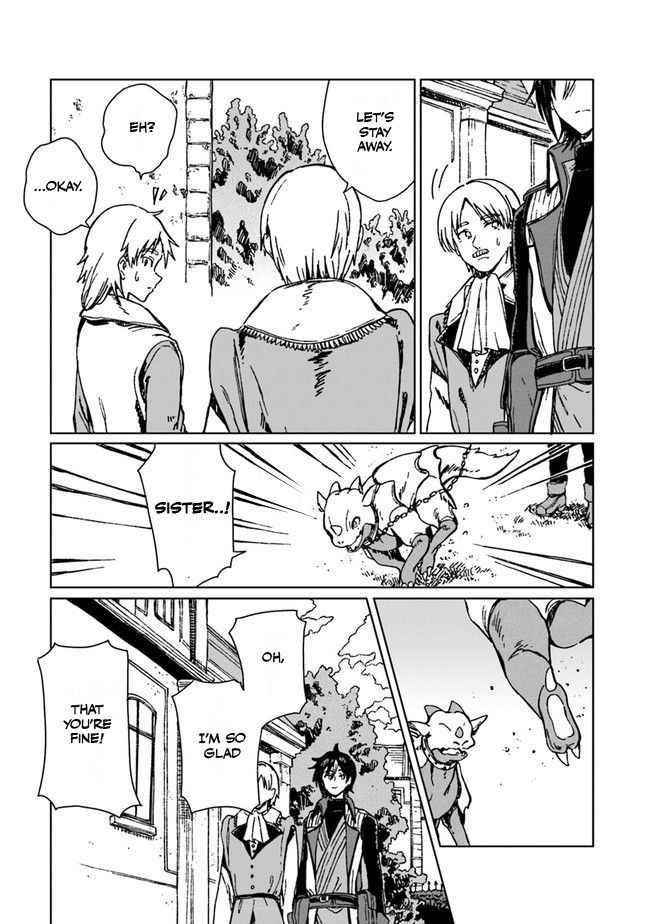 I’ve Been Kicked Out of an S-Rank Guild. But Only I Can Communicate With Dragons. Before I Knew It, I Became the Greatest Dragon Knight Chapter 1 - Page 32 in English