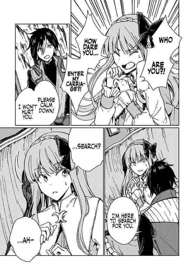 I’ve Been Kicked Out of an S-Rank Guild. But Only I Can Communicate With Dragons. Before I Knew It, I Became the Greatest Dragon Knight Chapter 4 - Page 21 in English