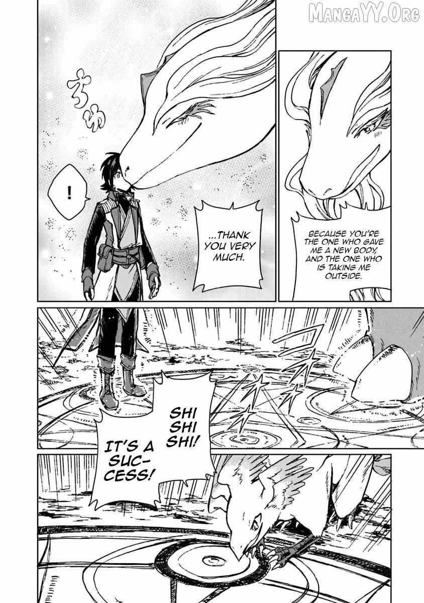 I’ve Been Kicked Out of an S-Rank Guild. But Only I Can Communicate With Dragons. Before I Knew It, I Became the Greatest Dragon Knight Chapter 42 - Page 16 in English