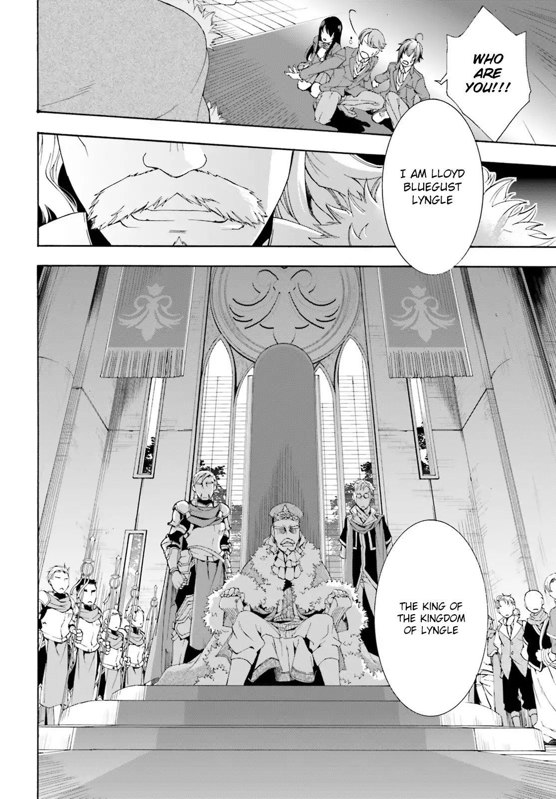 The Wrong Way To Use Healing Magic Chapter 1 - Page 13 in English