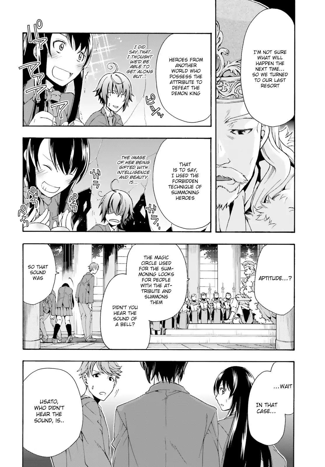 The Wrong Way To Use Healing Magic Chapter 1 - Page 15 in English