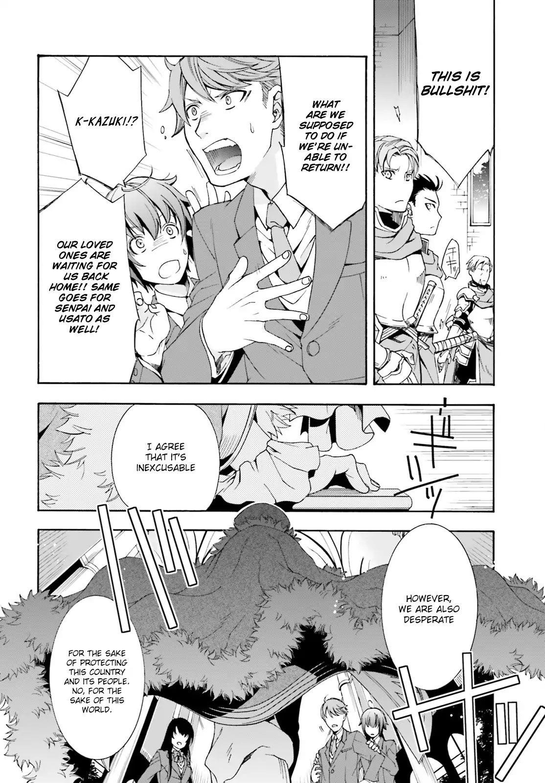 The Wrong Way To Use Healing Magic Chapter 1 - Page 17 in English