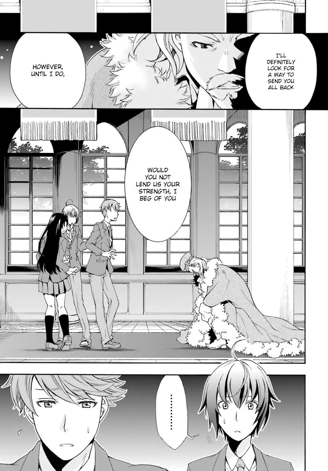 The Wrong Way To Use Healing Magic Chapter 1 - Page 18 in English