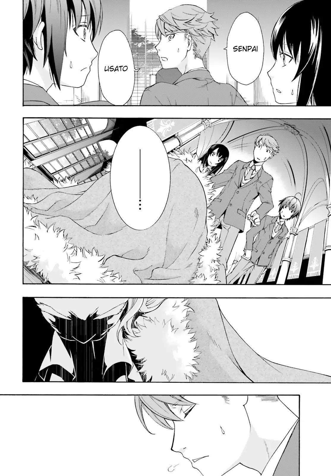 The Wrong Way To Use Healing Magic Chapter 1 - Page 19 in English
