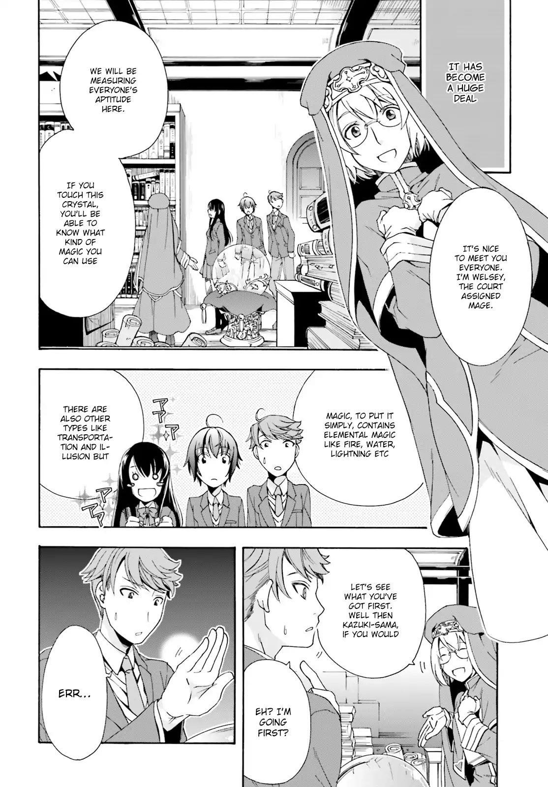 The Wrong Way To Use Healing Magic Chapter 1 - Page 21 in English