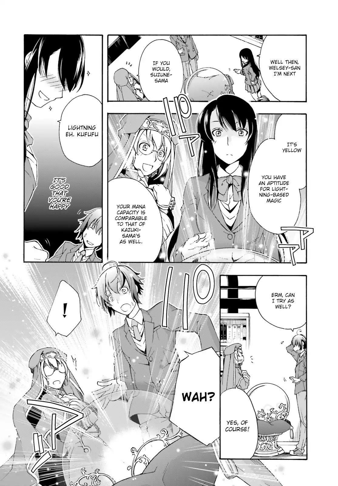 The Wrong Way To Use Healing Magic Chapter 1 - Page 23 in English
