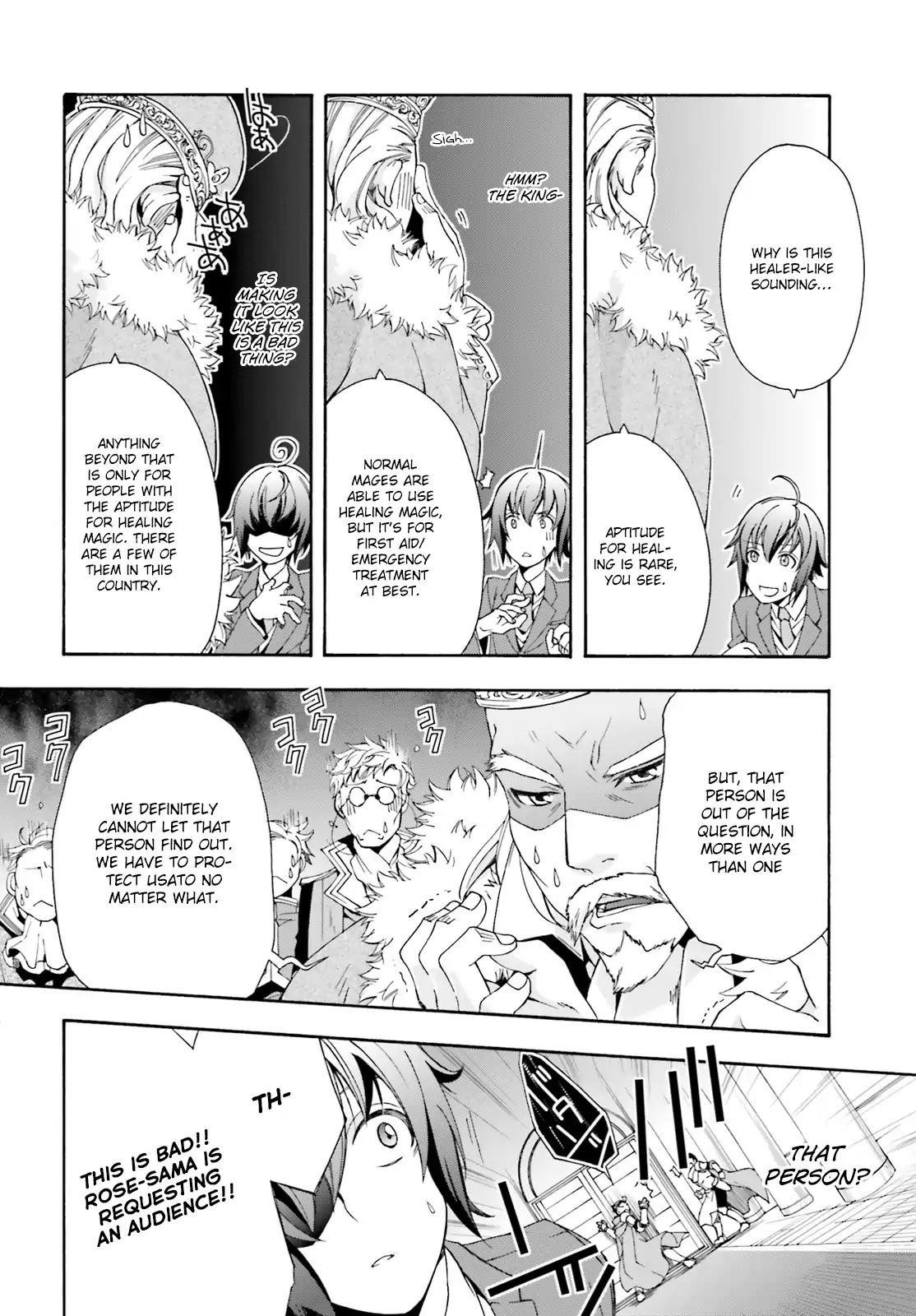 The Wrong Way To Use Healing Magic Chapter 1 - Page 27 in English