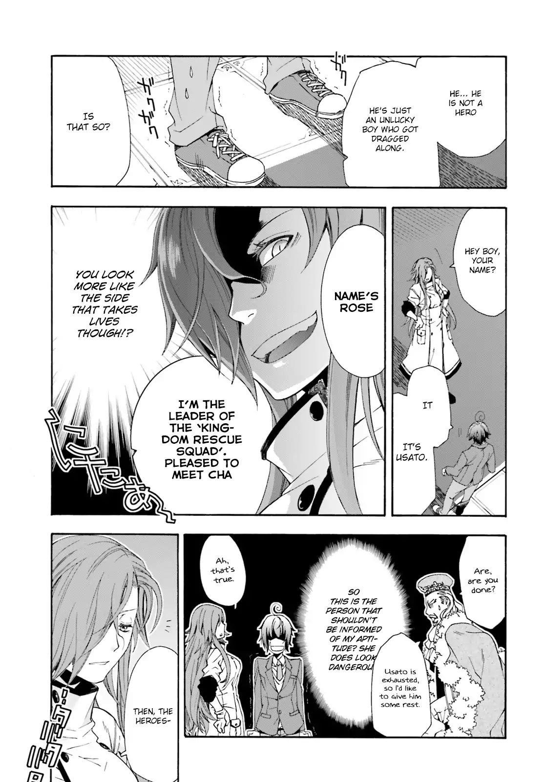 The Wrong Way To Use Healing Magic Chapter 1 - Page 30 in English