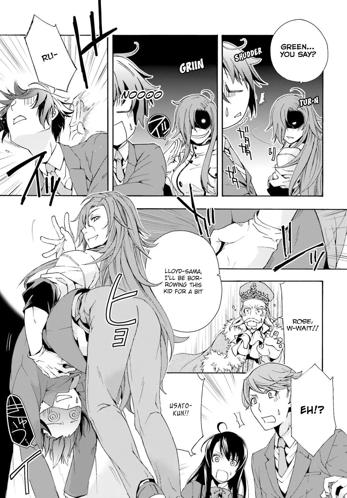 The Wrong Way To Use Healing Magic Chapter 1 - Page 32 in English