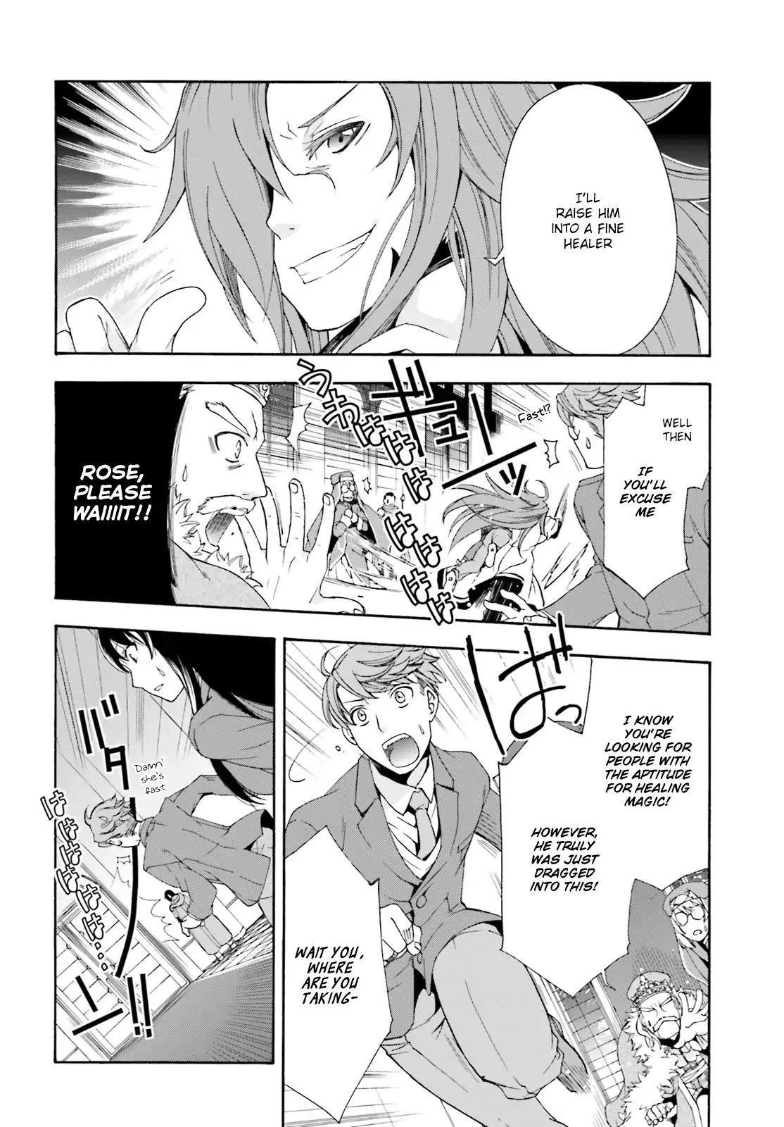 The Wrong Way To Use Healing Magic Chapter 1 - Page 33 in English