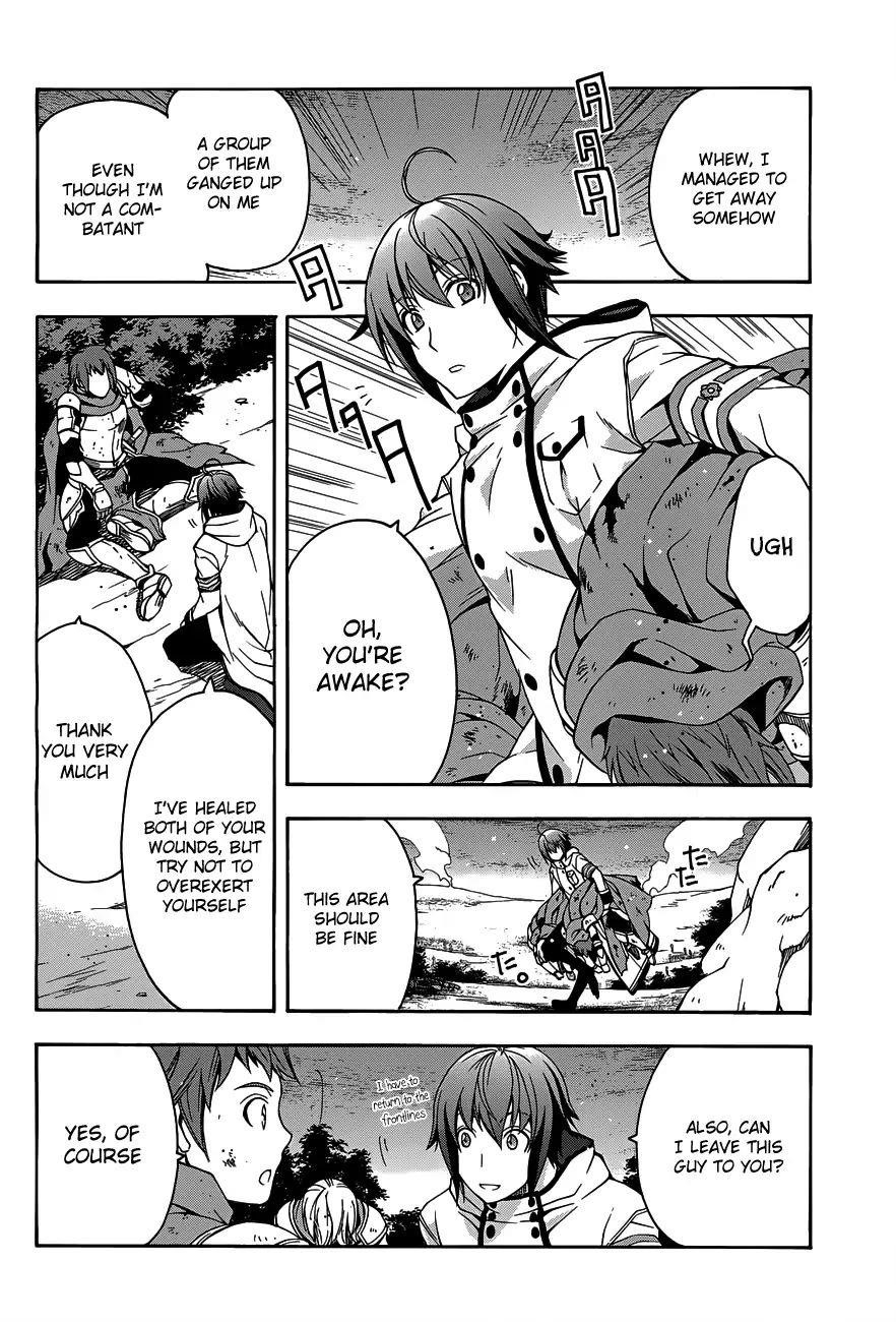 The Wrong Way To Use Healing Magic Chapter 10 - Page 11 in English