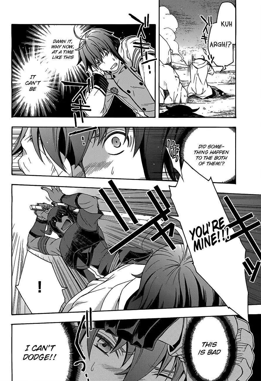 The Wrong Way To Use Healing Magic Chapter 10 - Page 13 in English
