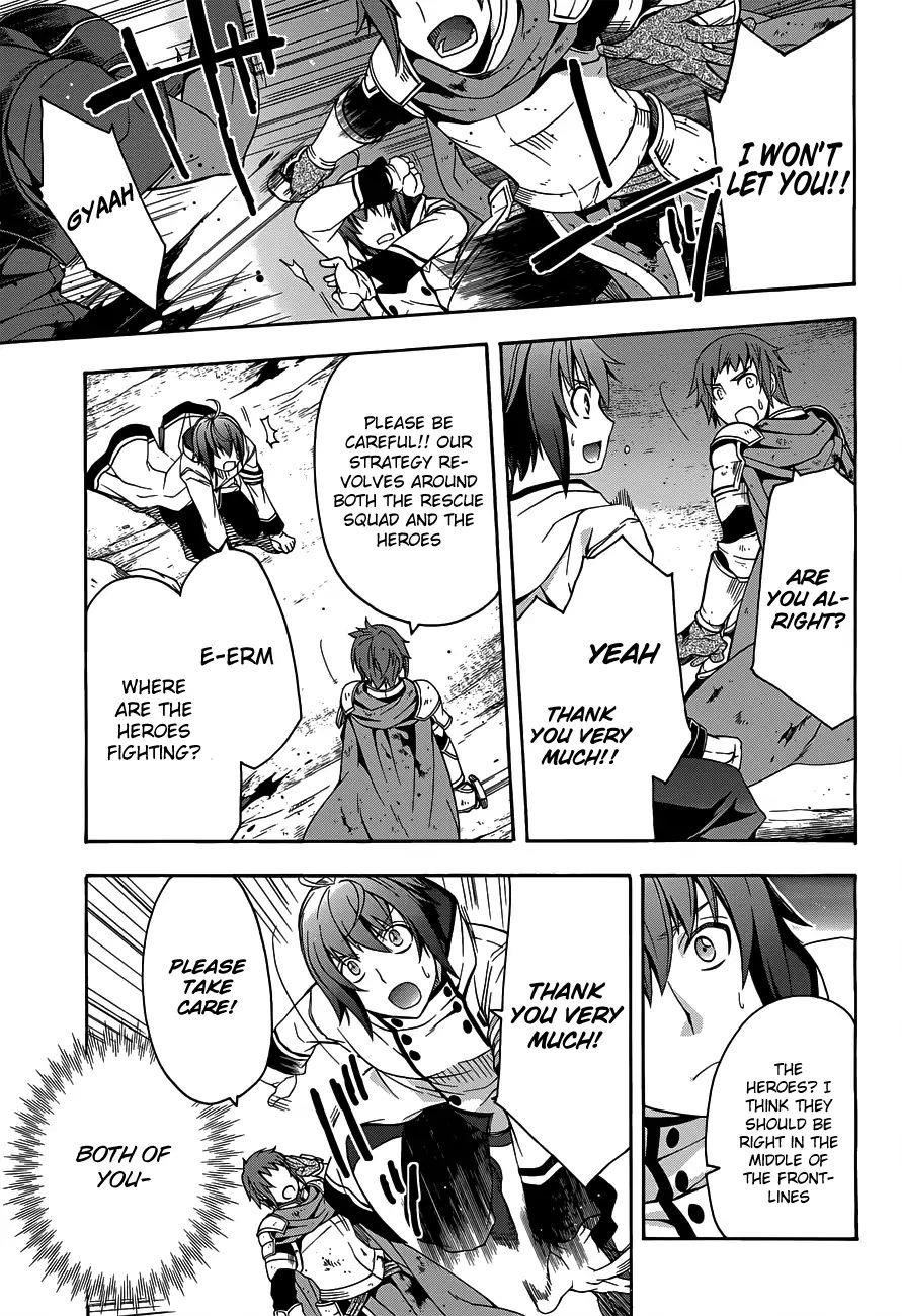 The Wrong Way To Use Healing Magic Chapter 10 - Page 14 in English