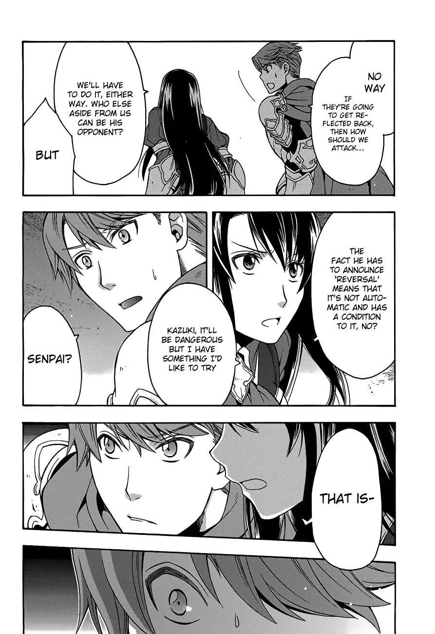The Wrong Way To Use Healing Magic Chapter 10 - Page 21 in English
