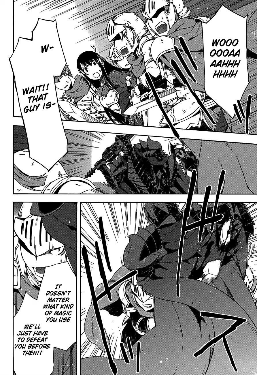 The Wrong Way To Use Healing Magic Chapter 10 - Page 3 in English