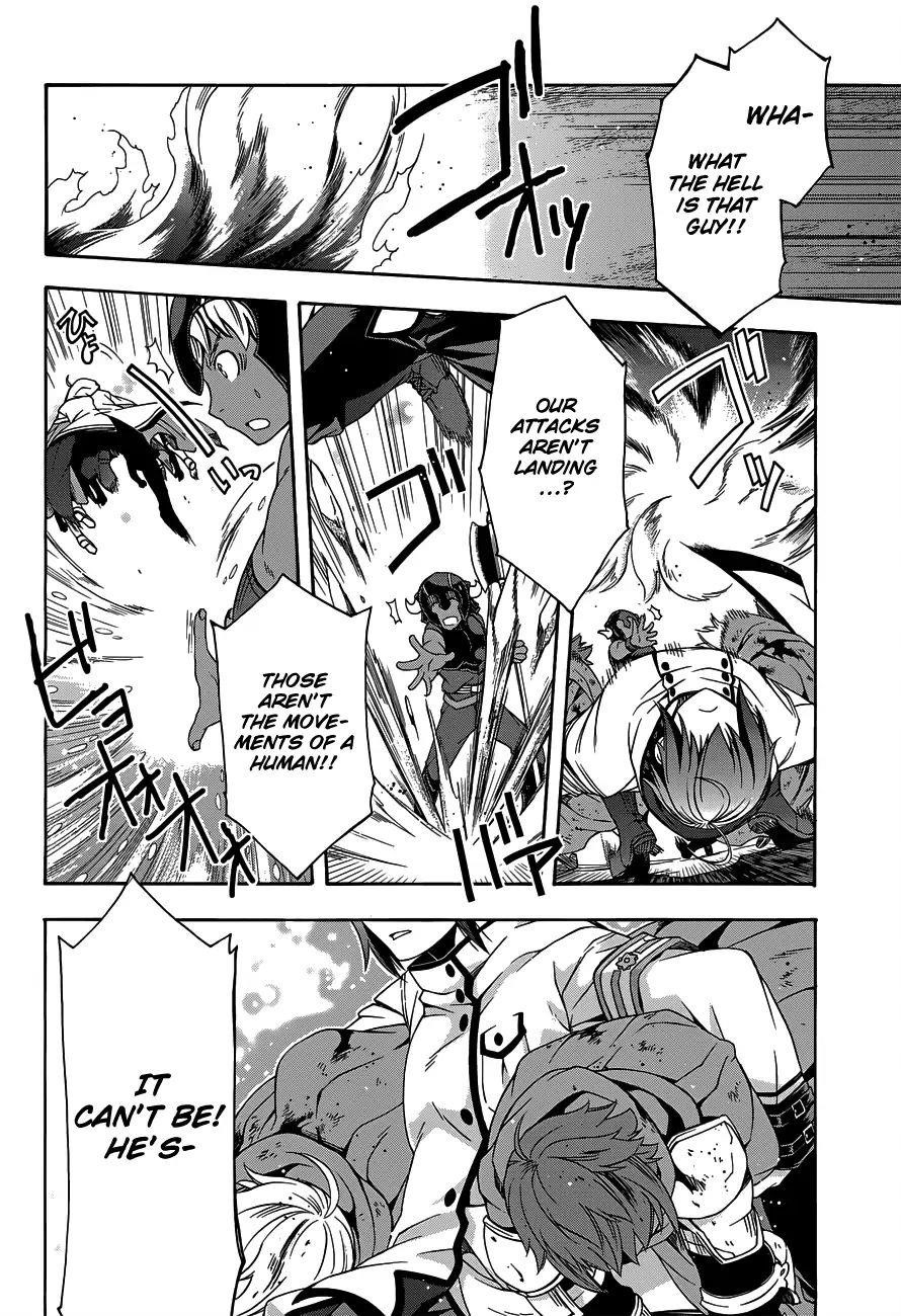 The Wrong Way To Use Healing Magic Chapter 10 - Page 7 in English