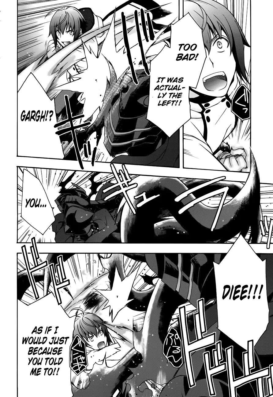 The Wrong Way To Use Healing Magic Chapter 11 - Page 12 in English