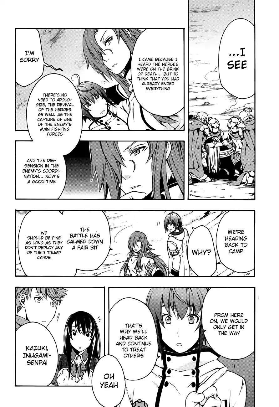 The Wrong Way To Use Healing Magic Chapter 11 - Page 29 in English