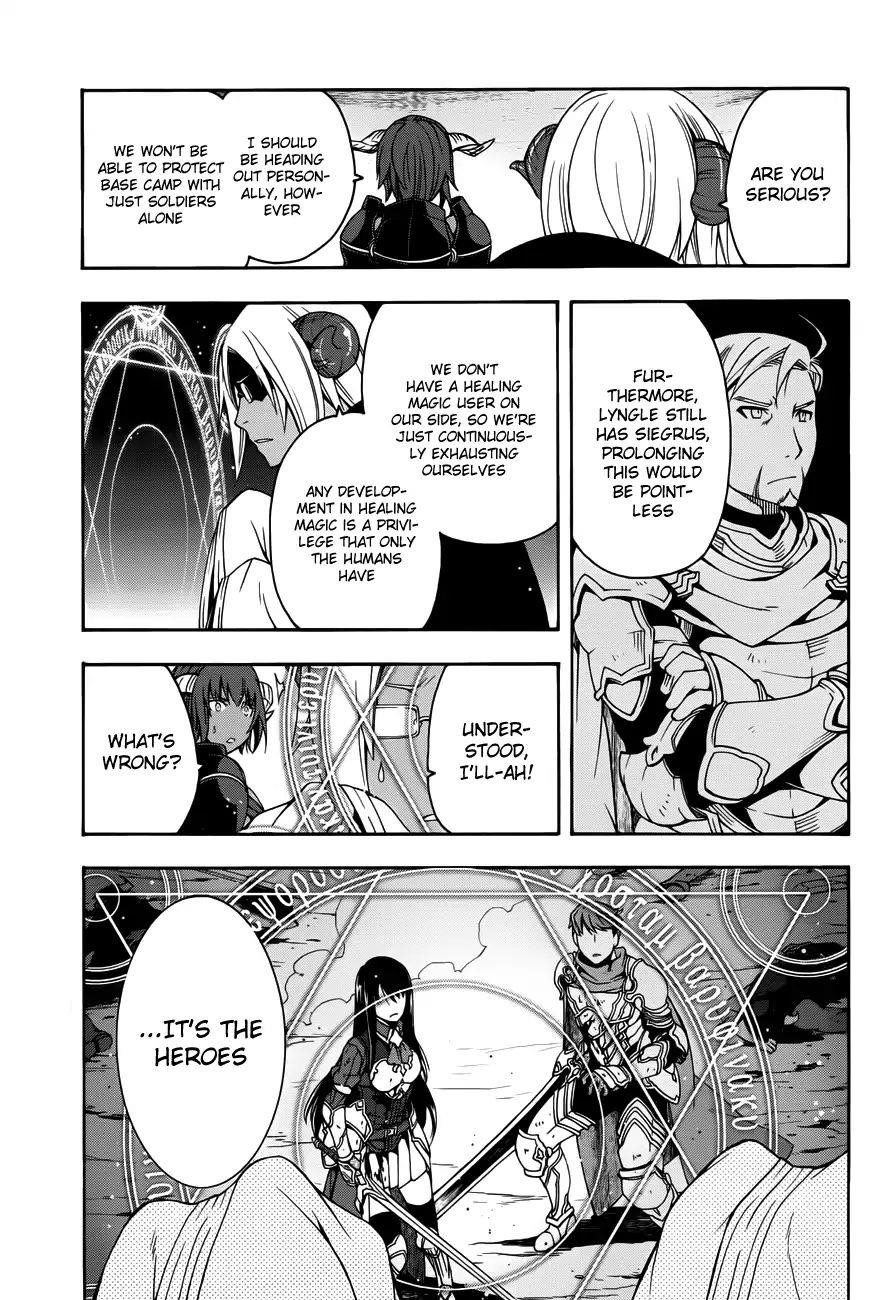 The Wrong Way To Use Healing Magic Chapter 11 - Page 32 in English