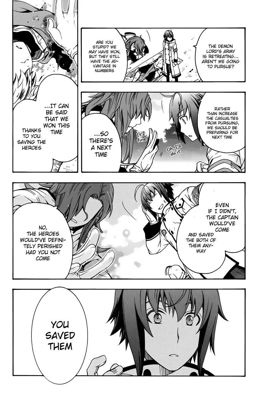 The Wrong Way To Use Healing Magic Chapter 11 - Page 35 in English