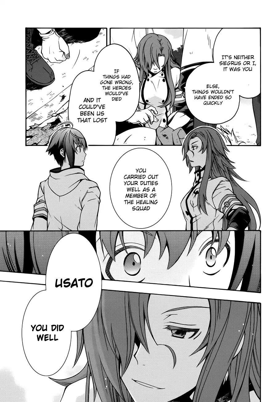 The Wrong Way To Use Healing Magic Chapter 11 - Page 36 in English