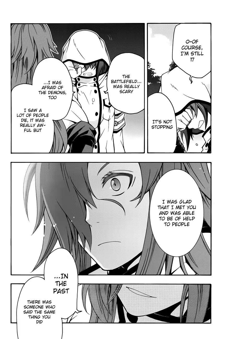 The Wrong Way To Use Healing Magic Chapter 11 - Page 39 in English