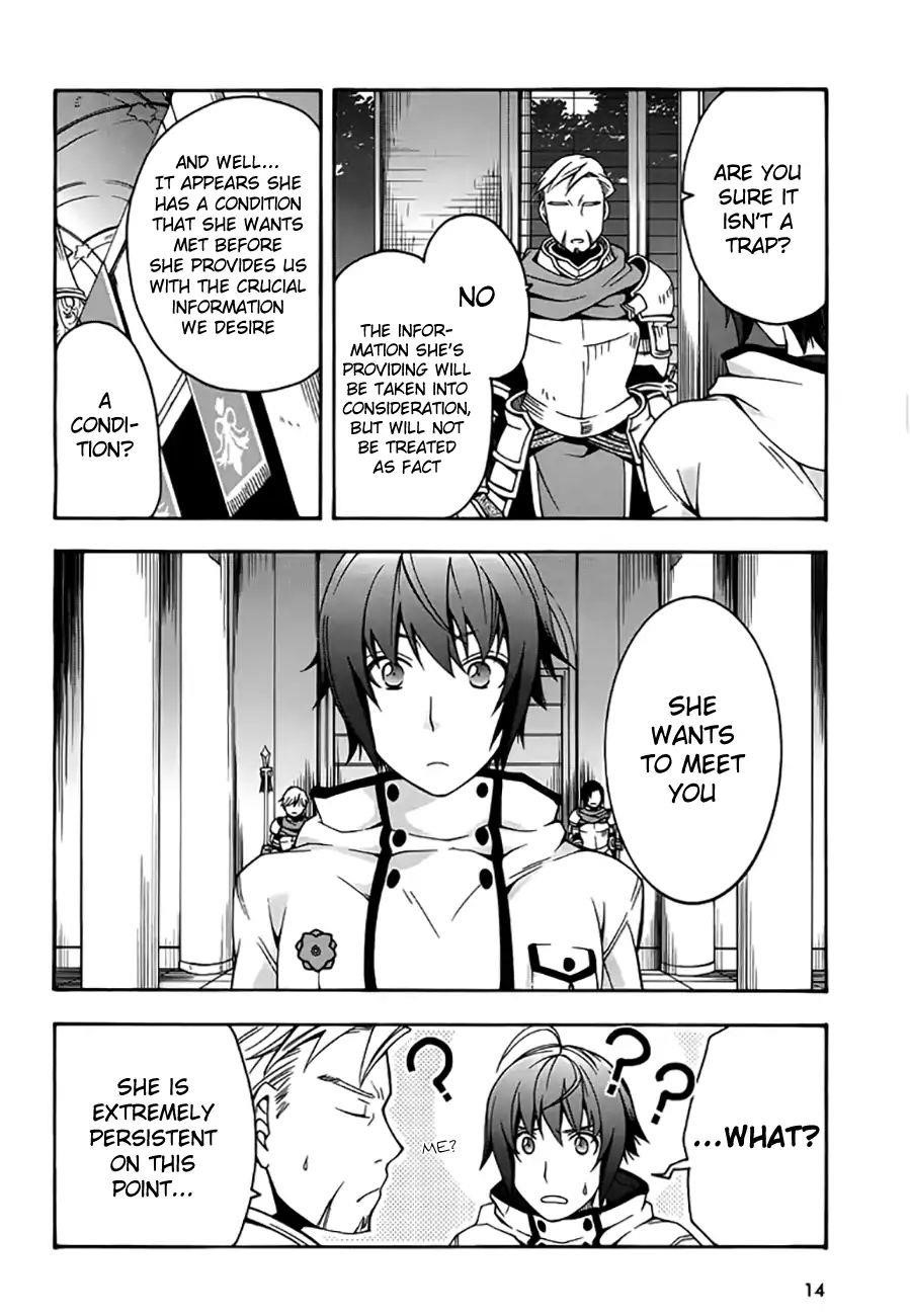 The Wrong Way To Use Healing Magic Chapter 12 - Page 12 in English