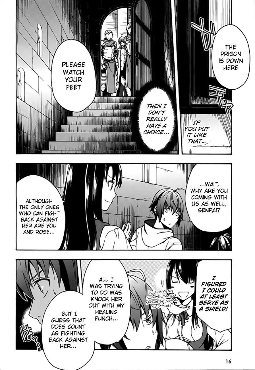 The Wrong Way To Use Healing Magic Chapter 12 - Page 14 in English