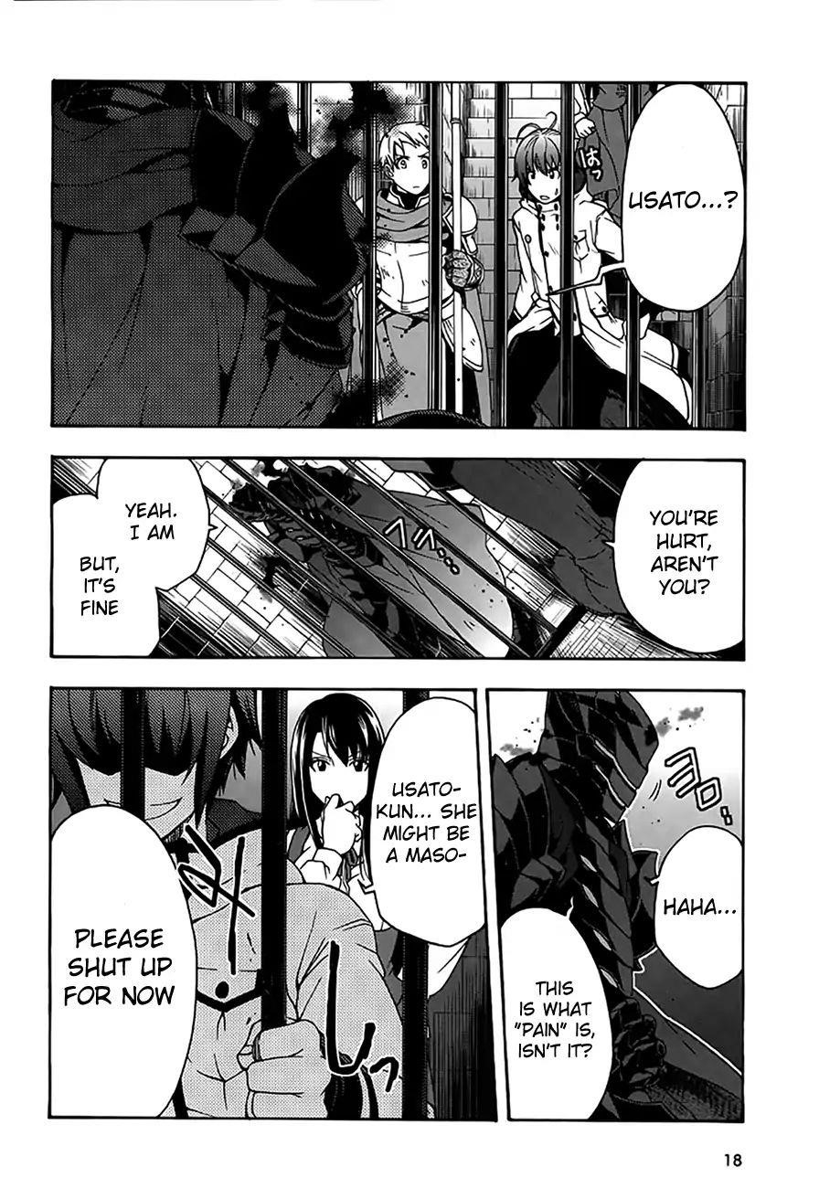 The Wrong Way To Use Healing Magic Chapter 12 - Page 16 in English