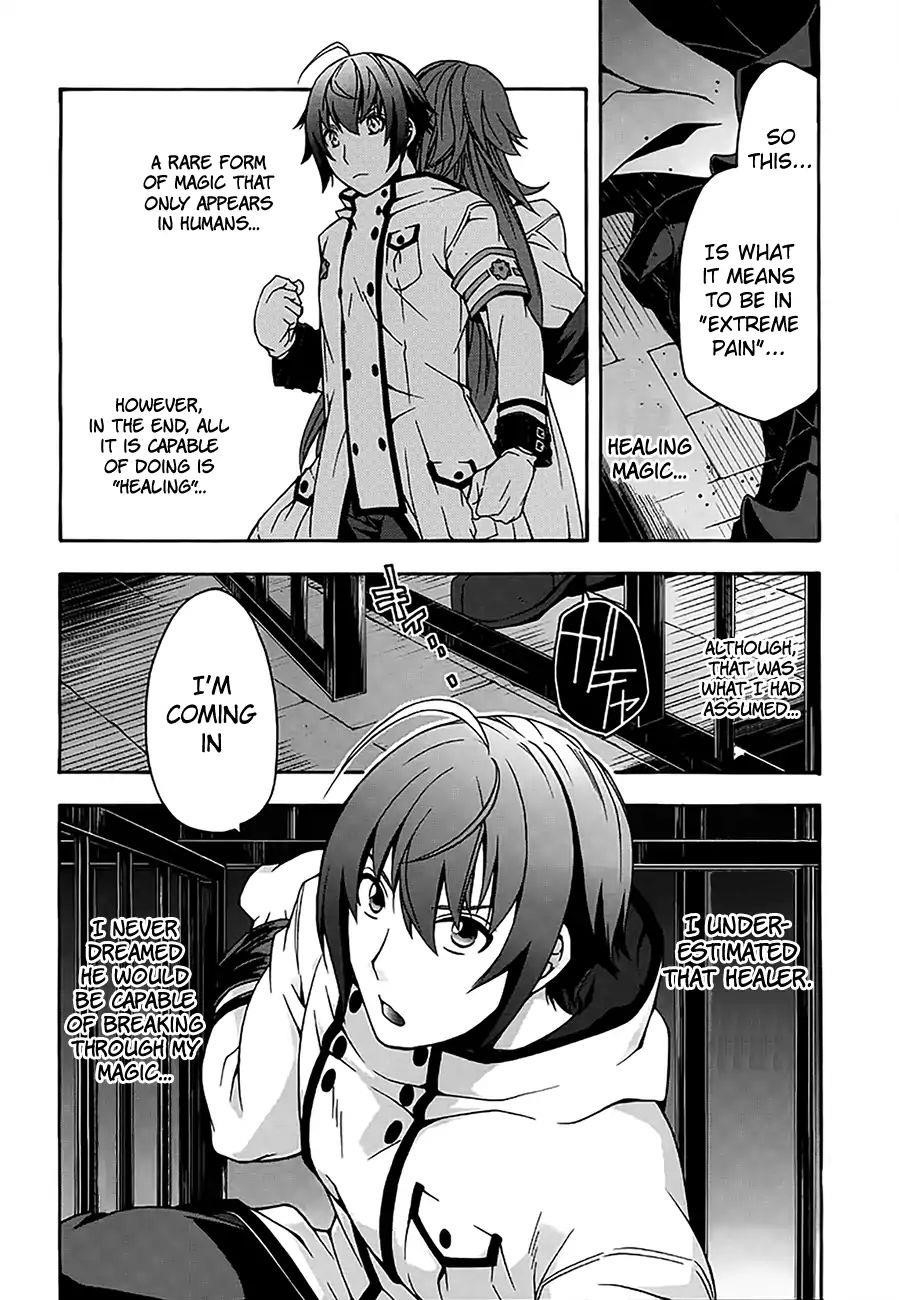 The Wrong Way To Use Healing Magic Chapter 12 - Page 18 in English