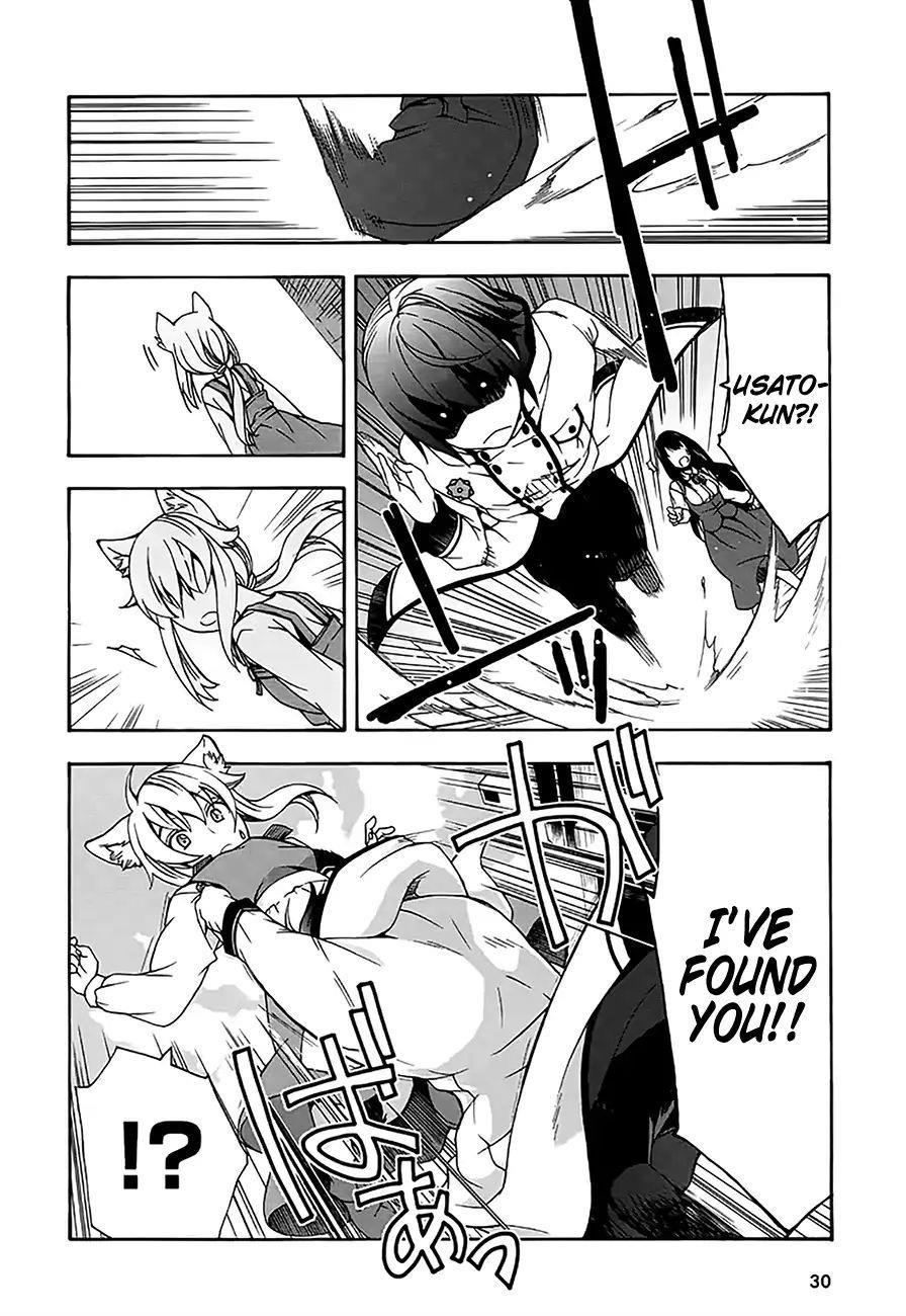 The Wrong Way To Use Healing Magic Chapter 12 - Page 28 in English