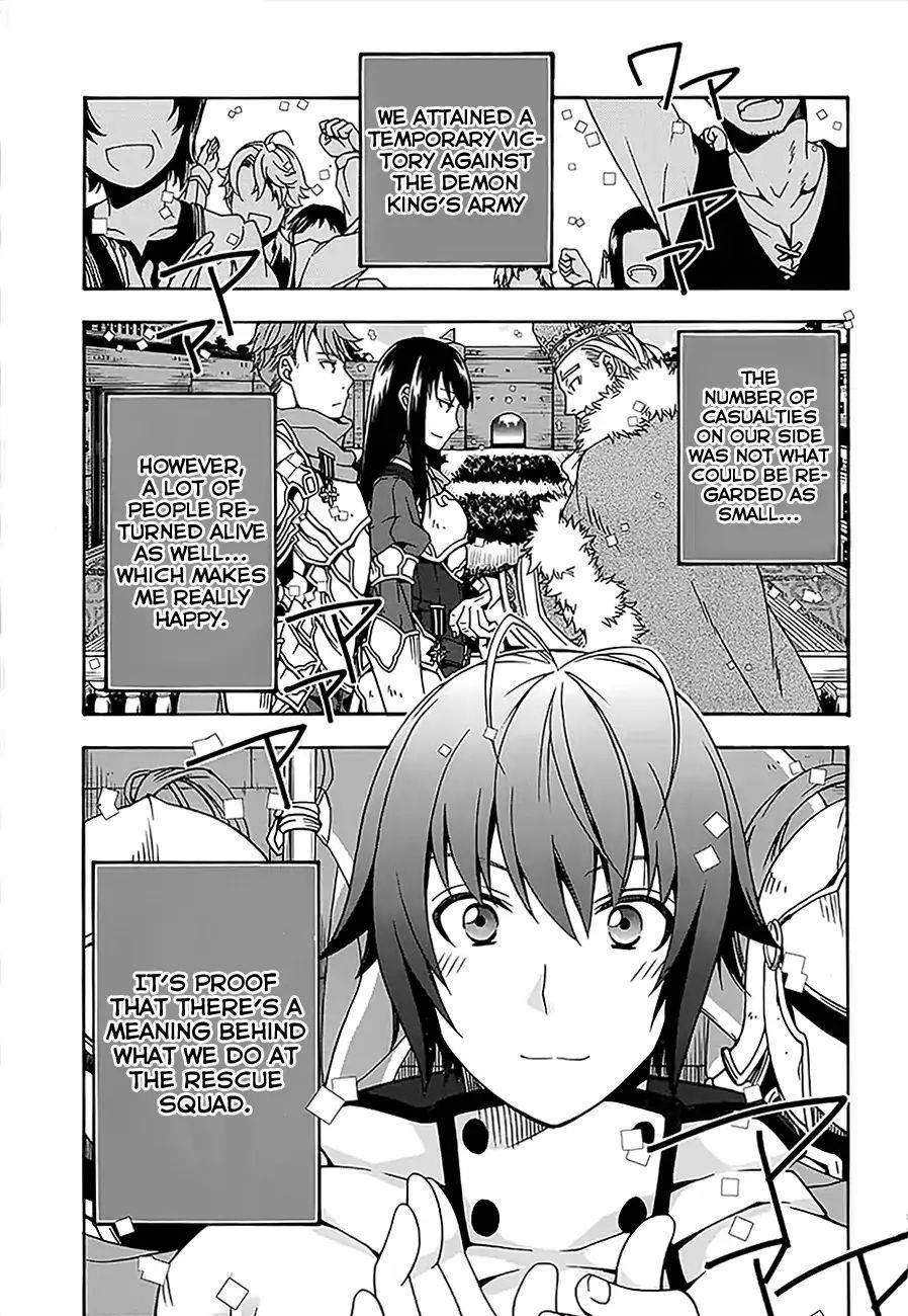 The Wrong Way To Use Healing Magic Chapter 12 - Page 5 in English