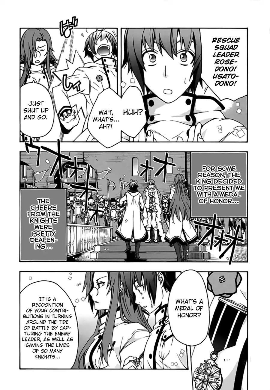 The Wrong Way To Use Healing Magic Chapter 12 - Page 6 in English