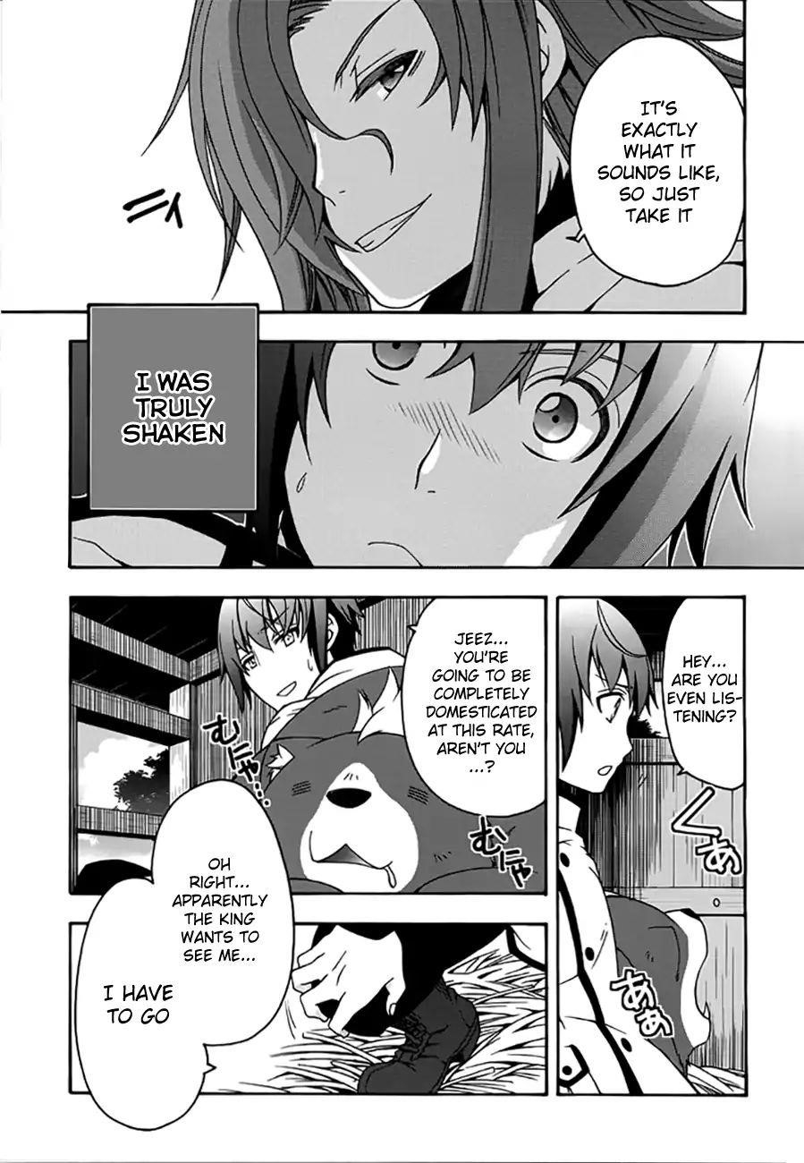The Wrong Way To Use Healing Magic Chapter 12 - Page 7 in English