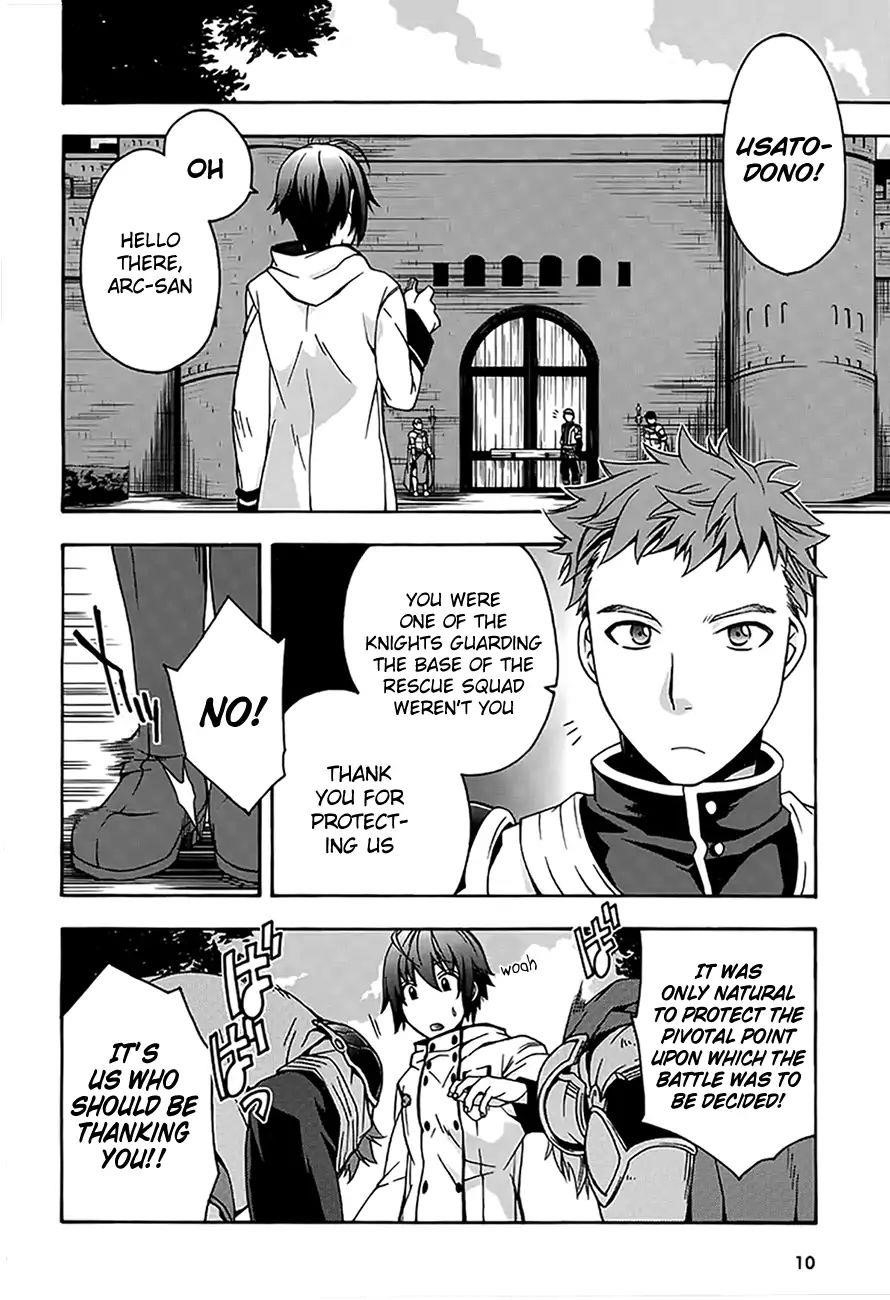 The Wrong Way To Use Healing Magic Chapter 12 - Page 8 in English